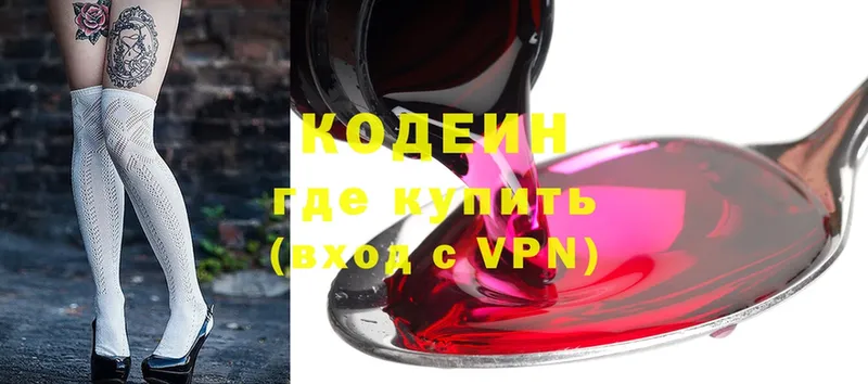 Codein Purple Drank  blacksprut ССЫЛКА  Апатиты  даркнет сайт 