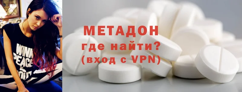 МЕТАДОН мёд  Апатиты 